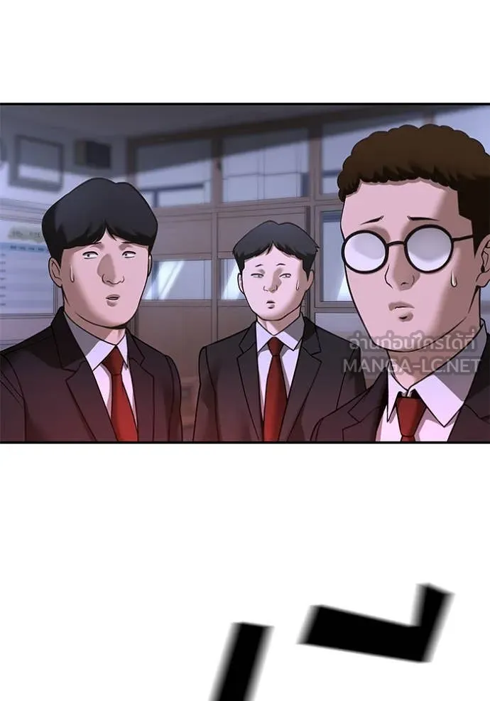 เลวฟาดเลว ตอนที่ 170 รูปที่ 126