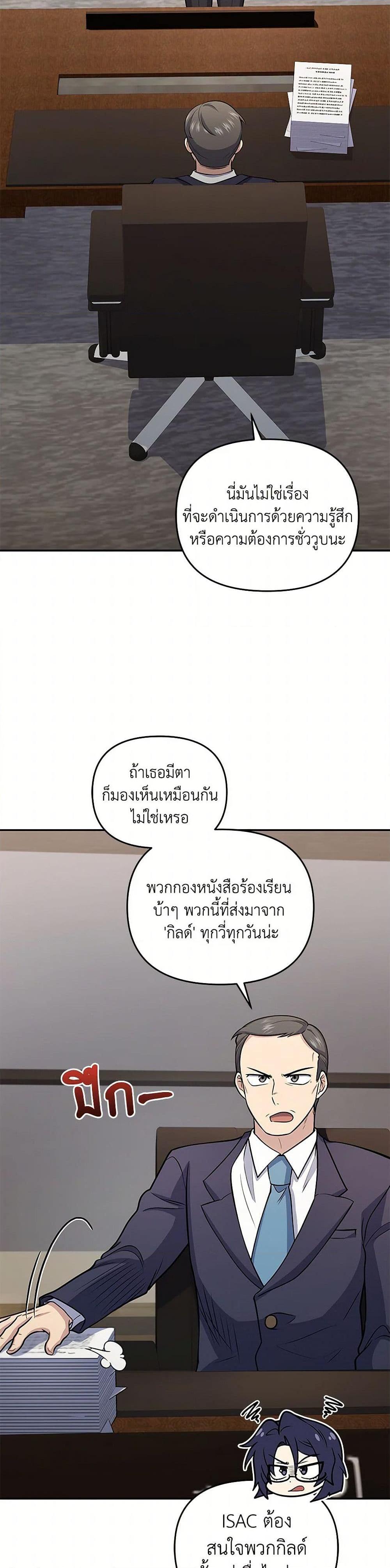 Manga-lc-com อ่านมังงะ อ่านการ์ตูน ออนไลน์ ฟรี Bizarre Restaurant ตอนที่ 1 2 3 4 5 6 7 8 9 10 11 12 13 14 ฟรี ไม่มีโฆษณา Manga-lc - อ่าน มังงะ อ่าน การ์ตูน ออนไลน์ อ่านมังงะ ฟรี