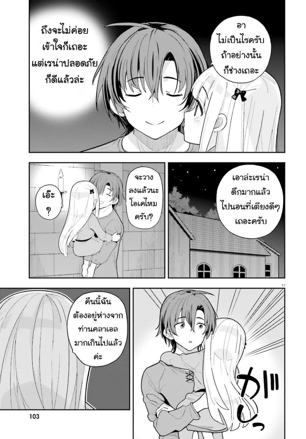 Manga-lc-com อ่านมังงะ อ่านการ์ตูน ออนไลน์ ฟรี Mob Shisai Dakedo, Kono Sekai ga Otome Game dato Kizuita node Heroine wo Ikusei Shimasu ตอนที่ 1 2 3 4 5 6 7 8 9 10 11 12 13 14 ฟรี ไม่มีโฆษณา Manga-lc - อ่าน มังงะ อ่าน การ์ตูน ออนไลน์ อ่านมังงะ ฟรี