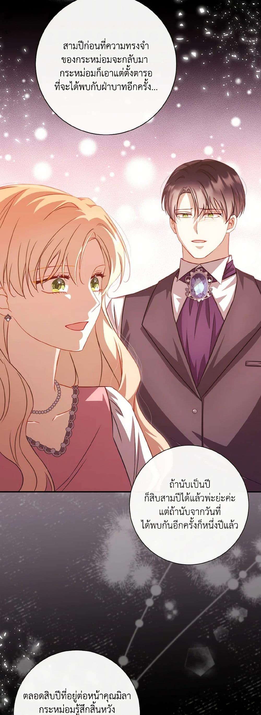 Manga-lc-com อ่านมังงะ อ่านการ์ตูน ออนไลน์ ฟรี Requiem for the Queen ตอนที่ 1 2 3 4 5 6 7 8 9 10 11 12 13 14 ฟรี ไม่มีโฆษณา Manga-lc - อ่าน มังงะ อ่าน การ์ตูน ออนไลน์ อ่านมังงะ ฟรี