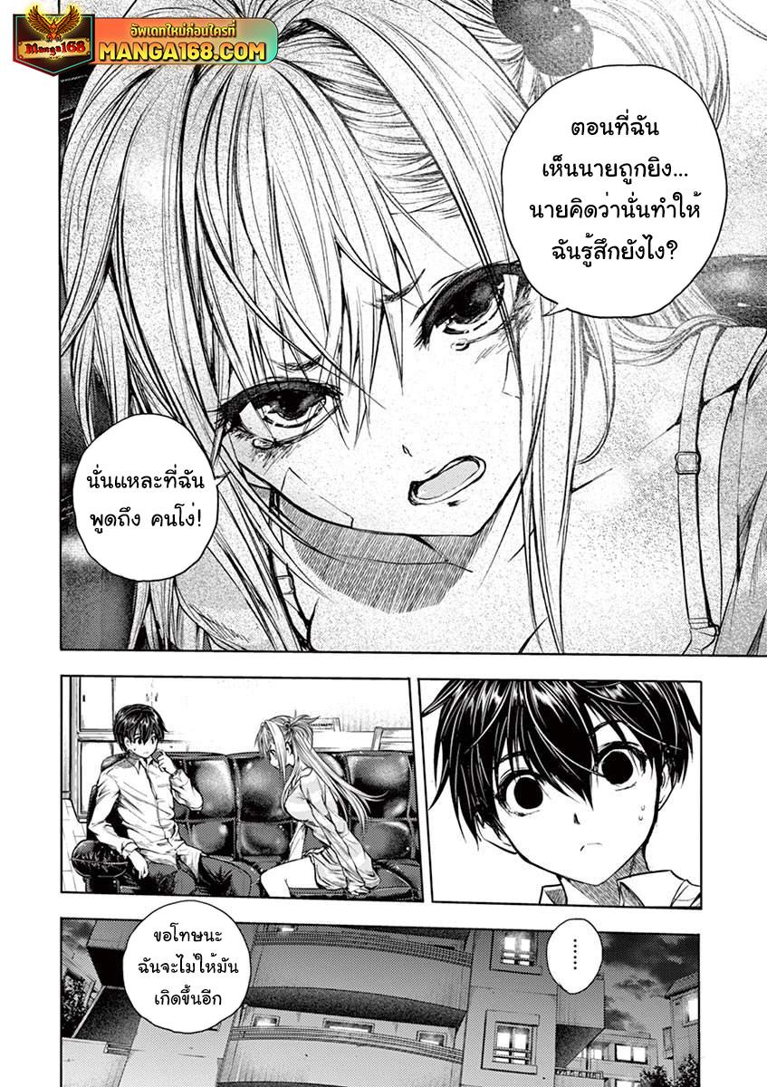 Manga-lc-com อ่านมังงะ อ่านการ์ตูน ออนไลน์ ฟรี Battle in 5 Seconds After Meeting ตอนที่ 1 2 3 4 5 6 7 8 9 10 11 12 13 14 ฟรี ไม่มีโฆษณา Manga-lc - อ่าน มังงะ อ่าน การ์ตูน ออนไลน์ อ่านมังงะ ฟรี