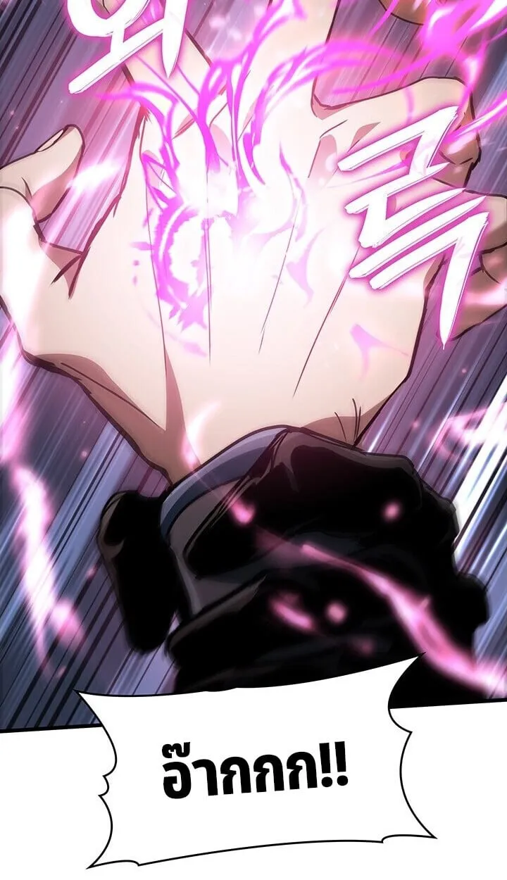 Crimson Reset ช_ว_ตคร_งท_สองของราช_นร_ตต_กาล หล_งจากหลบหน_มาคร_งป_ แวมไพร_ย_จ_นก_ถ_กส_งหารในท_ส_ด ตอนที่ ตอนที่ 23 รูปที่ 33