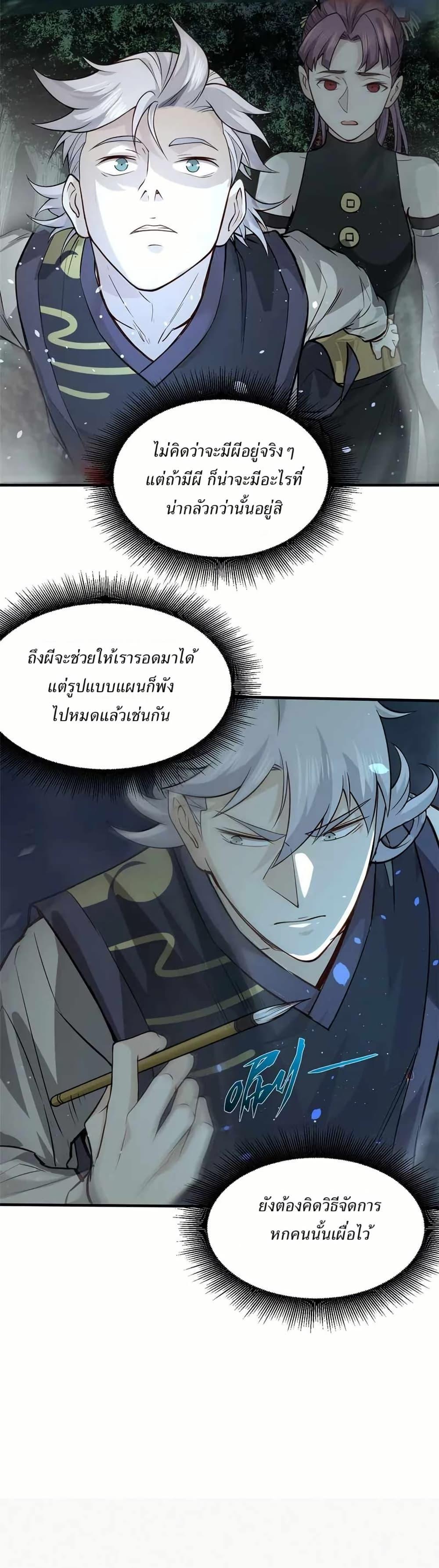 Manga-lc-com อ่านมังงะ อ่านการ์ตูน ออนไลน์ ฟรี Xinmo ตอนที่ 1 2 3 4 5 6 7 8 9 10 11 12 13 14 ฟรี ไม่มีโฆษณา Manga-lc - อ่าน มังงะ อ่าน การ์ตูน ออนไลน์ อ่านมังงะ ฟรี