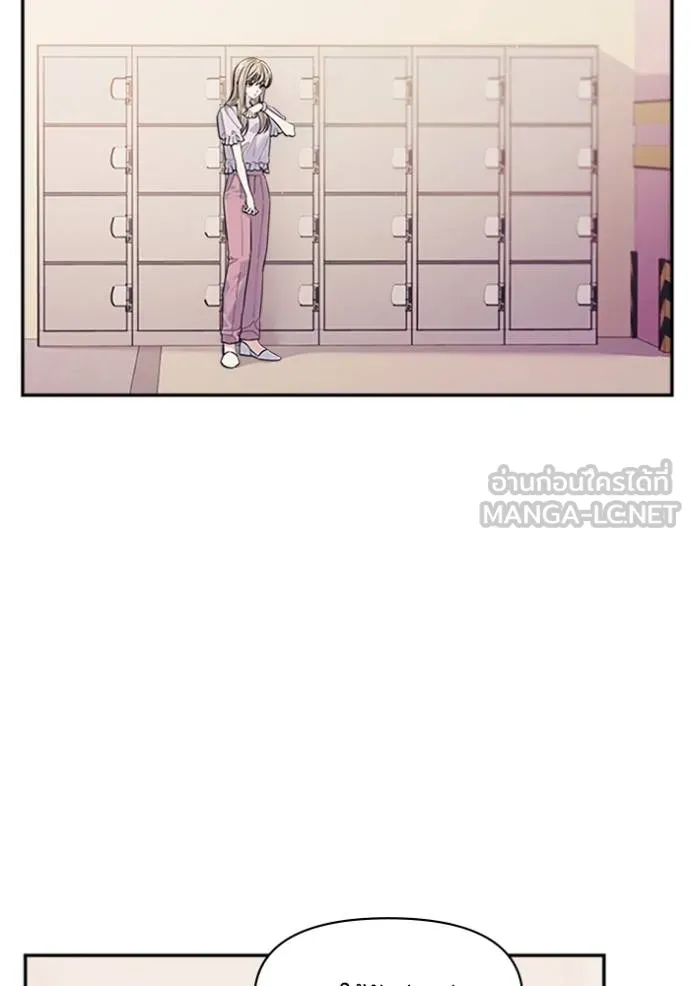 couple breaker ตอนที่ 77 รูปที่ 9