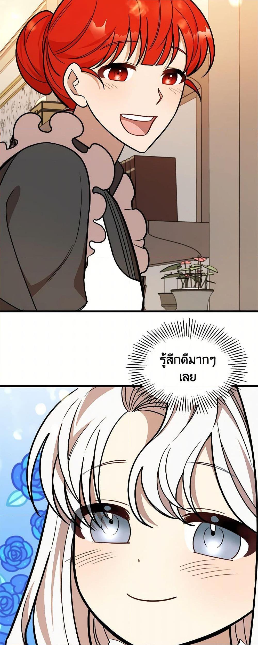 Manga-lc-com อ่านมังงะ อ่านการ์ตูน ออนไลน์ ฟรี Four Dangerous Brothers to My Rescue ตอนที่ 1 2 3 4 5 6 7 8 9 10 11 12 13 14 ฟรี ไม่มีโฆษณา Manga-lc - อ่าน มังงะ อ่าน การ์ตูน ออนไลน์ อ่านมังงะ ฟรี