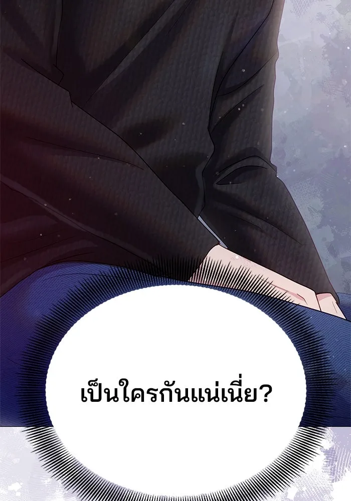 คู่มือคว้าหัวใจนายตัวร้าย ตอนที่ 11 รูปที่ 100