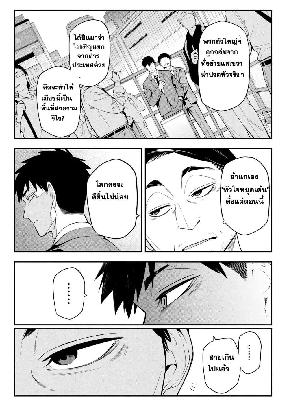 Manga-lc-com อ่านมังงะ อ่านการ์ตูน ออนไลน์ ฟรี Nighthawk Returns ตอนที่ 1 2 3 4 5 6 7 8 9 10 11 12 13 14 ฟรี ไม่มีโฆษณา Manga-lc - อ่าน มังงะ อ่าน การ์ตูน ออนไลน์ อ่านมังงะ ฟรี