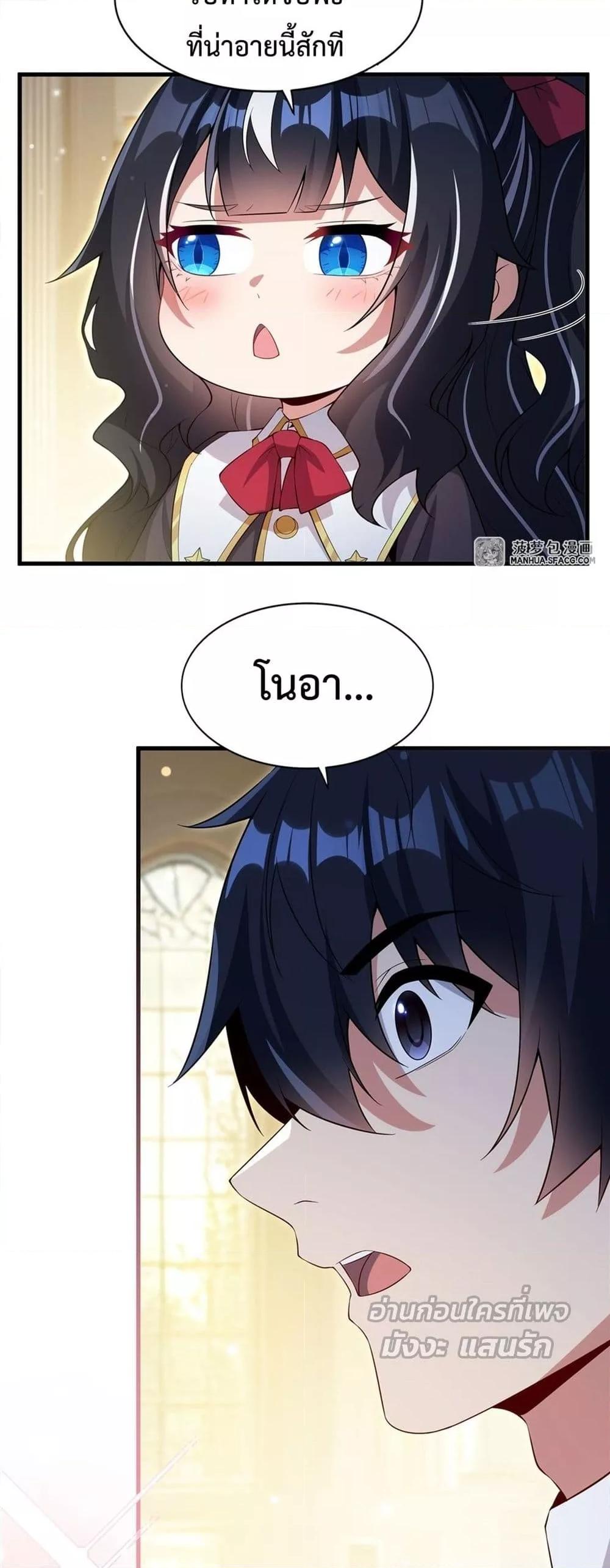 Manga-lc-com อ่านมังงะ อ่านการ์ตูน ออนไลน์ ฟรี MalevolentDrag ตอนที่ 1 2 3 4 5 6 7 8 9 10 11 12 13 14 ฟรี ไม่มีโฆษณา Manga-lc - อ่าน มังงะ อ่าน การ์ตูน ออนไลน์ อ่านมังงะ ฟรี