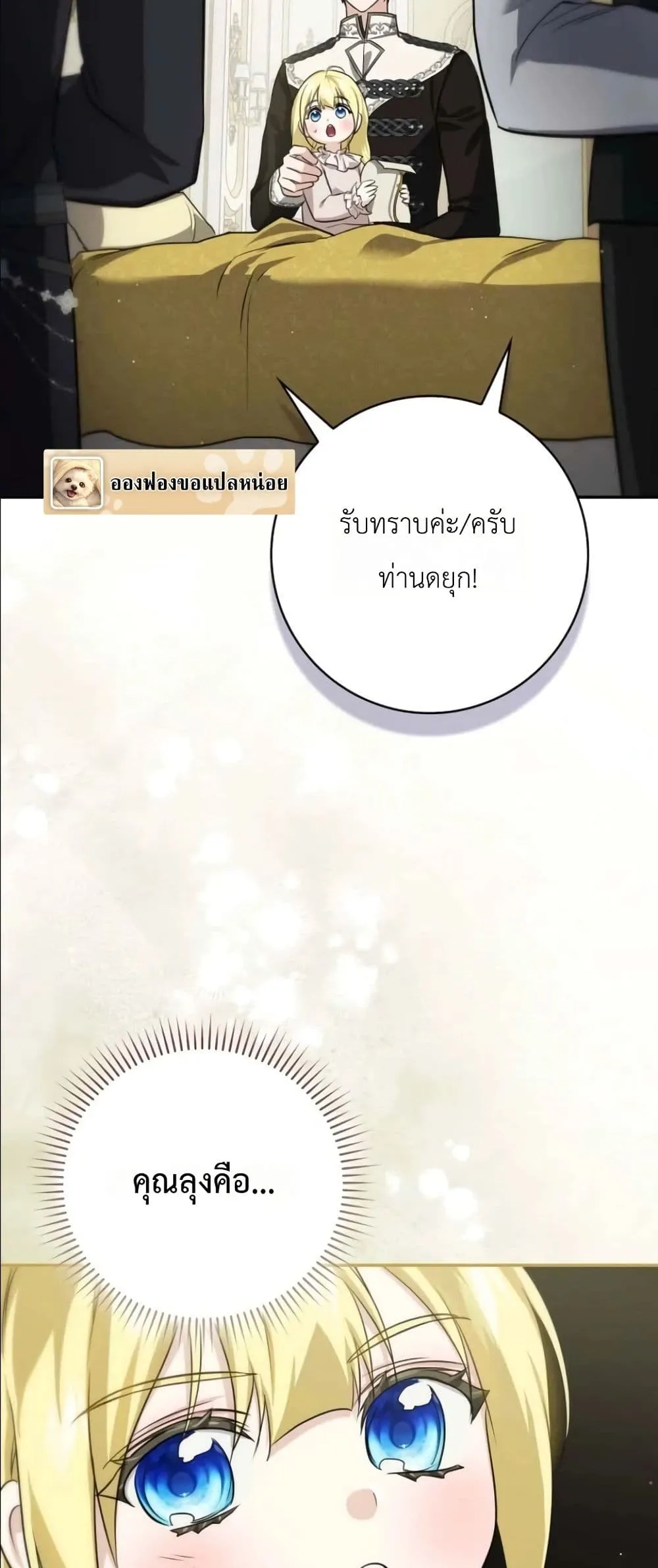 Manga-lc-com อ่านมังงะ อ่านการ์ตูน ออนไลน์ ฟรี I Am the 5-Year-Old Spy Who Kidnapped the Villain ตอนที่ 1 2 3 4 5 6 7 8 9 10 11 12 13 14 ฟรี ไม่มีโฆษณา Manga-lc - อ่าน มังงะ อ่าน การ์ตูน ออนไลน์ อ่านมังงะ ฟรี