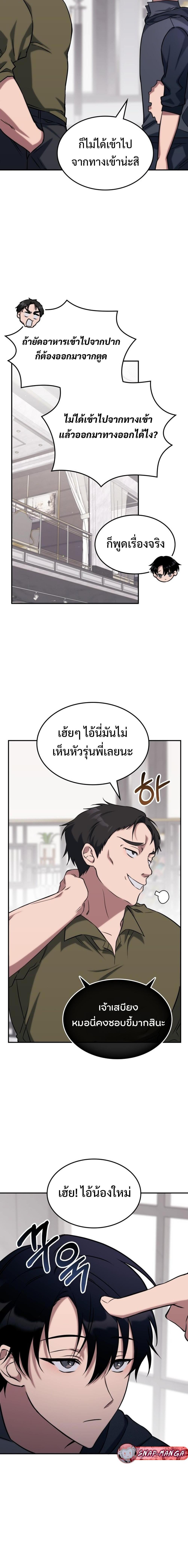 Manga-lc-com อ่านมังงะ อ่านการ์ตูน ออนไลน์ ฟรี The Late Game Healer is Way Too Strong ตอนที่ 1 2 3 4 5 6 7 8 9 10 11 12 13 14 ฟรี ไม่มีโฆษณา Manga-lc - อ่าน มังงะ อ่าน การ์ตูน ออนไลน์ อ่านมังงะ ฟรี