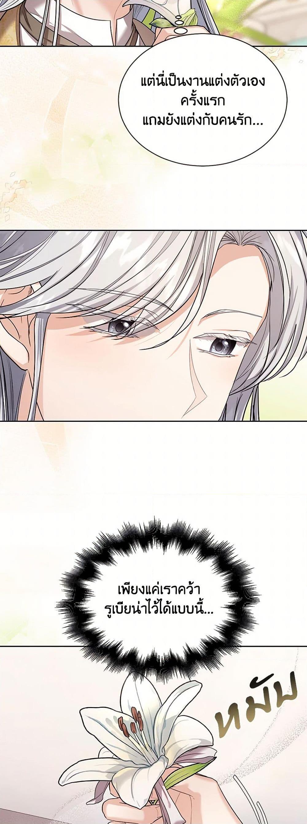 Manga-lc-com อ่านมังงะ อ่านการ์ตูน ออนไลน์ ฟรี The Duchess’s Contract Marriage ตอนที่ 1 2 3 4 5 6 7 8 9 10 11 12 13 14 ฟรี ไม่มีโฆษณา Manga-lc - อ่าน มังงะ อ่าน การ์ตูน ออนไลน์ อ่านมังงะ ฟรี