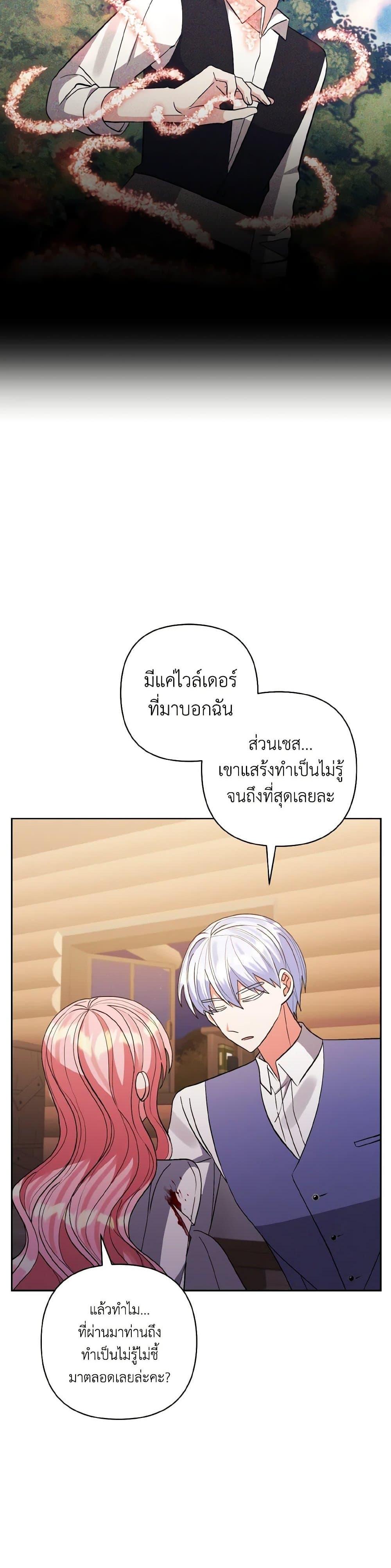 Manga-lc-com อ่านมังงะ อ่านการ์ตูน ออนไลน์ ฟรี I Adopted the Male Lead ตอนที่ 1 2 3 4 5 6 7 8 9 10 11 12 13 14 ฟรี ไม่มีโฆษณา Manga-lc - อ่าน มังงะ อ่าน การ์ตูน ออนไลน์ อ่านมังงะ ฟรี