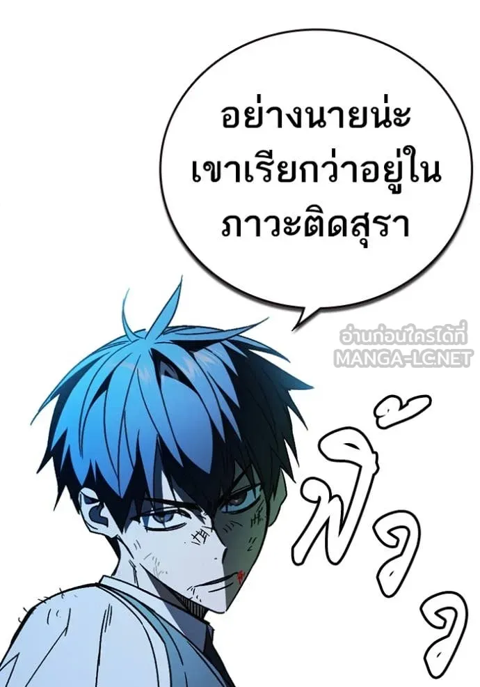 Study Group ตอนที่ 287 รูปที่ 134