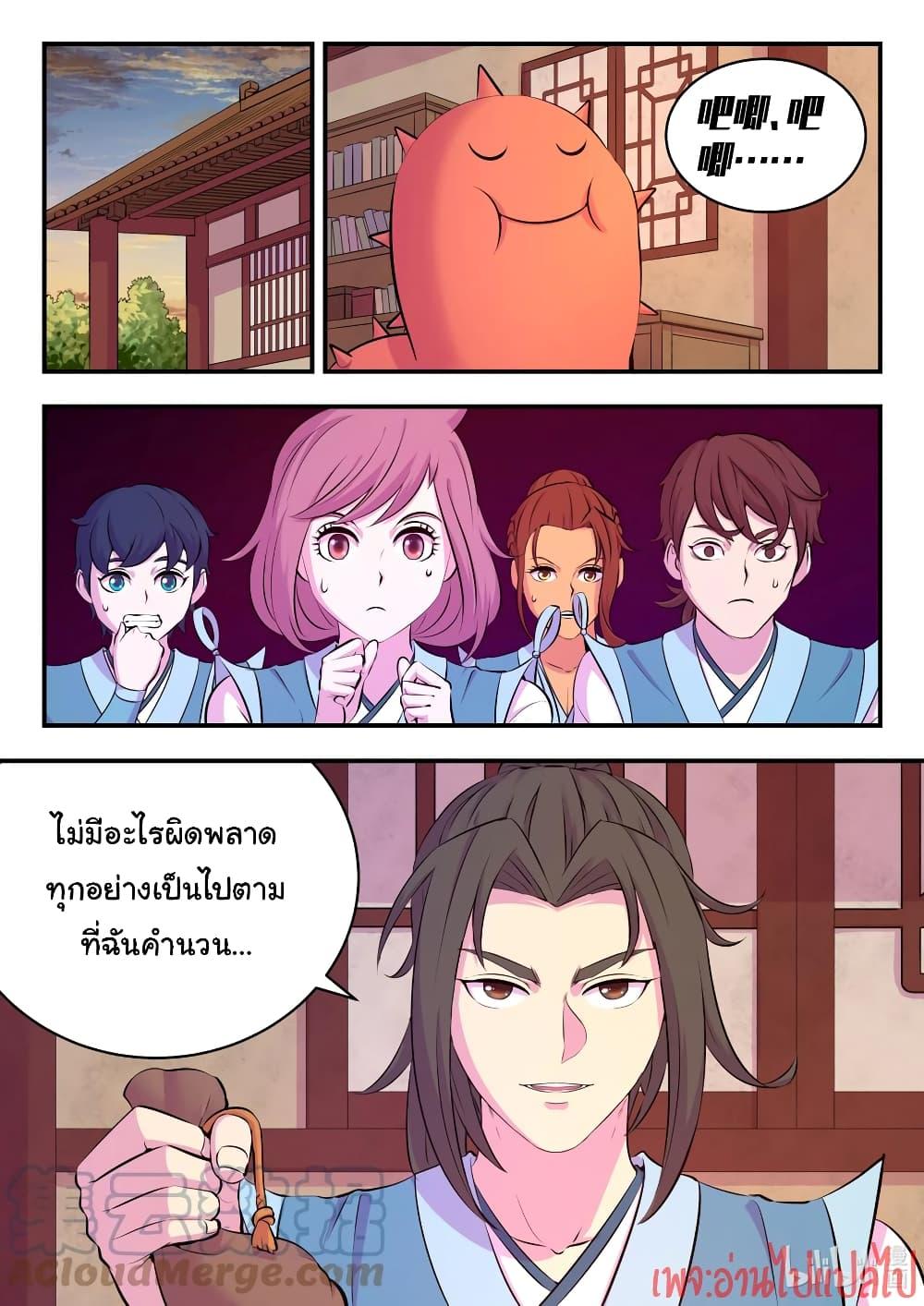 Manga-lc-com อ่านมังงะ อ่านการ์ตูน ออนไลน์ ฟรี King of Spirit Beast ตอนที่ 1 2 3 4 5 6 7 8 9 10 11 12 13 14 ฟรี ไม่มีโฆษณา Manga-lc - อ่าน มังงะ อ่าน การ์ตูน ออนไลน์ อ่านมังงะ ฟรี