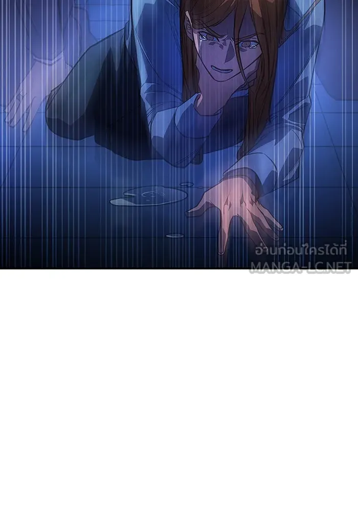 เกิดใหม่พร้อมพลังแห่งราชัน ตอนที่ 26 รูปที่ 189