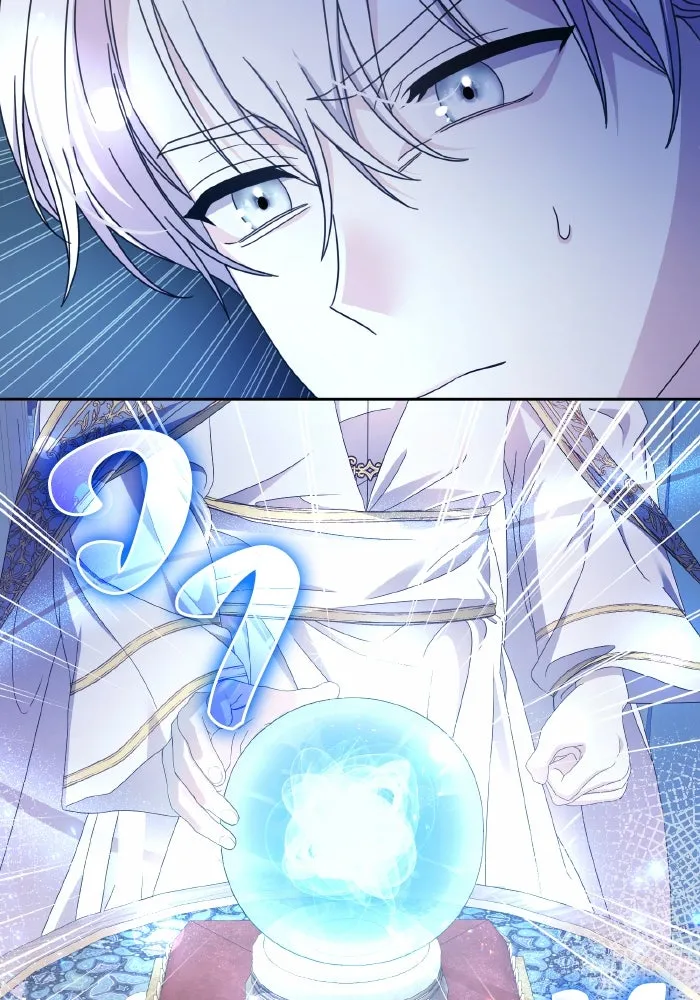 ทำแบบนี้ไม่ได้เพคะ องค์ชาย ตอนที่ 36 รูปที่ 100