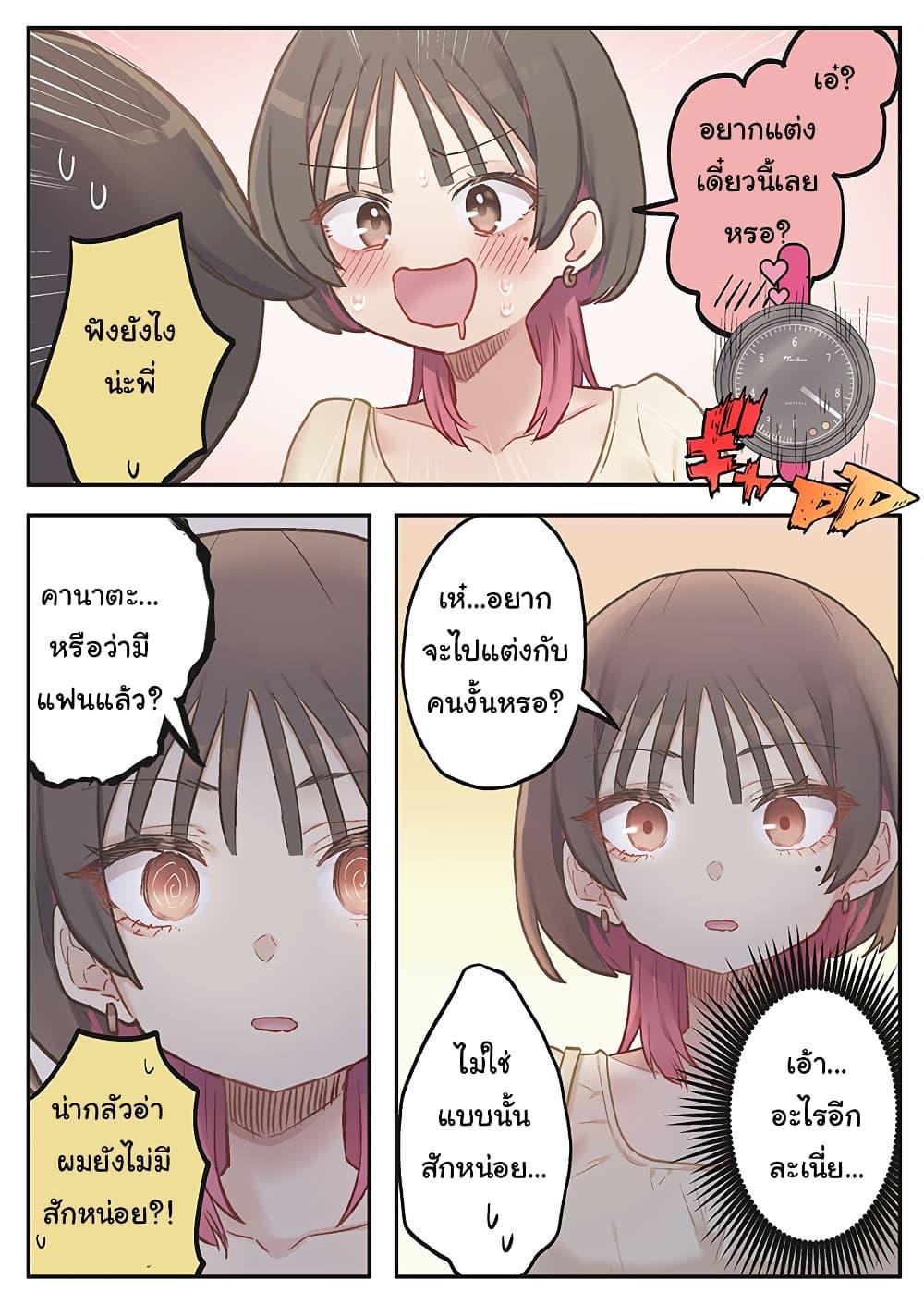 Manga-lc-com อ่านมังงะ อ่านการ์ตูน ออนไลน์ ฟรี Marika-chan no Koukando wa Bukkowarete Iru ตอนที่ 1 2 3 4 5 6 7 8 9 10 11 12 13 14 ฟรี ไม่มีโฆษณา Manga-lc - อ่าน มังงะ อ่าน การ์ตูน ออนไลน์ อ่านมังงะ ฟรี