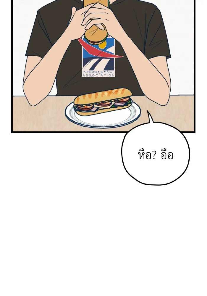 รักนี้ไม่มีรีไซเคิล ตอนที่ 11 รูปที่ 46