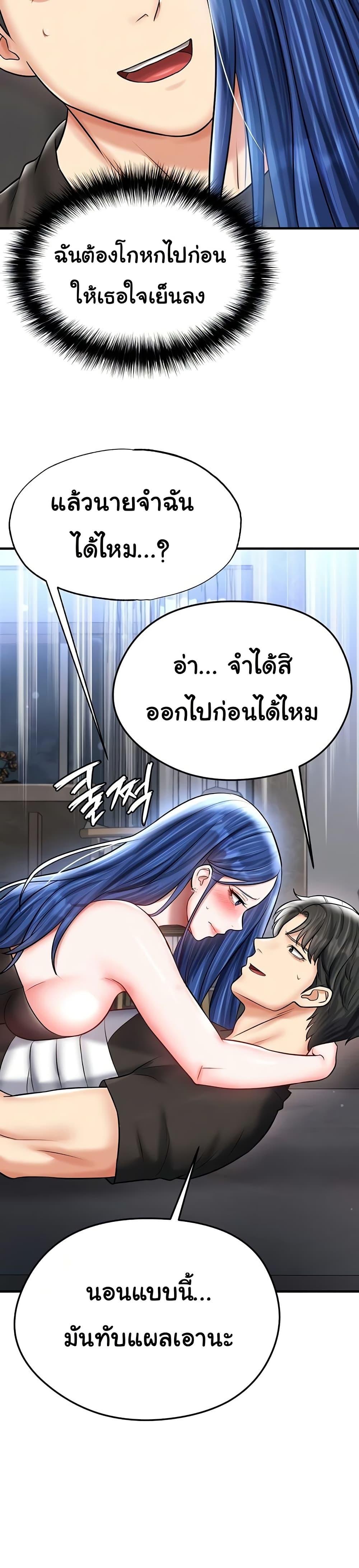 Doujin-Lc- อ่าน โดจิน มังฮวา เกาหลี ญี่ปุ่น จีน แปลไทย The Hottie’s Good at Football ตอนที่ 1 2 3 4 5 6 7 8 9 10 11 12 13 14 ฟรี ไม่มีโฆษณา อ่าน โดจิน Manhwa เกาหลี ญี่ปุ่น จีน เรามีครบ คัดมาให้เน้นๆ โดจิน 18+ รับประกันความฟินโดย  Doujin Lc