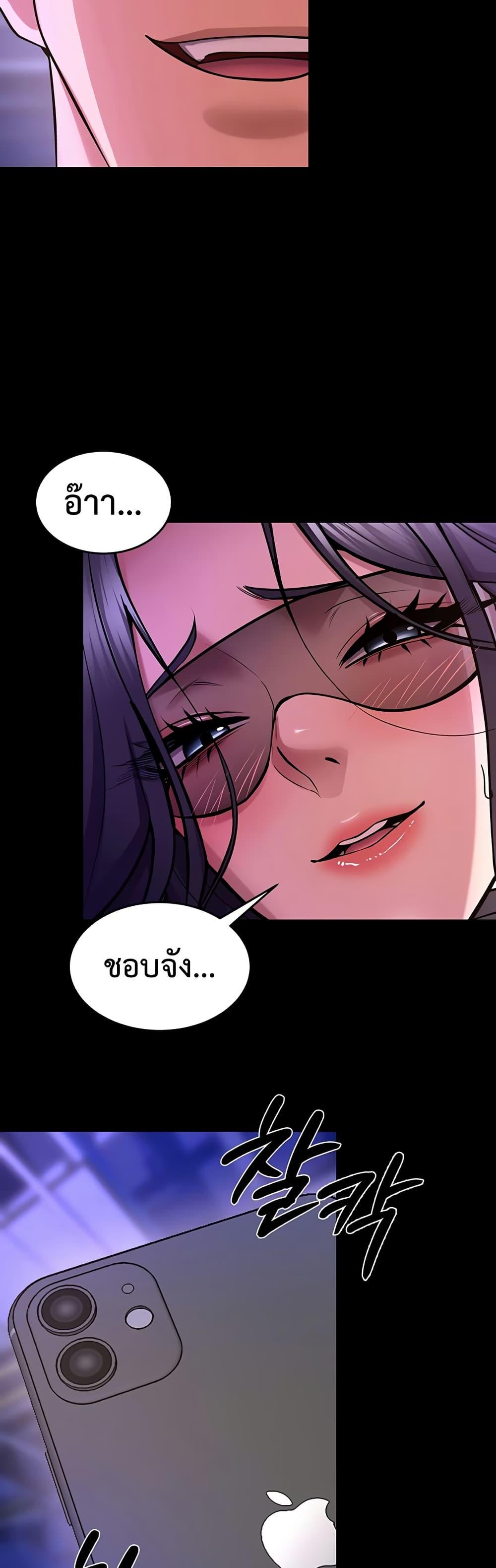 Doujin-Lc- อ่าน โดจิน มังฮวา เกาหลี ญี่ปุ่น จีน แปลไทย Prison Revenge ตอนที่ 1 2 3 4 5 6 7 8 9 10 11 12 13 14 ฟรี ไม่มีโฆษณา อ่าน โดจิน Manhwa เกาหลี ญี่ปุ่น จีน เรามีครบ คัดมาให้เน้นๆ โดจิน 18+ รับประกันความฟินโดย  Doujin Lc