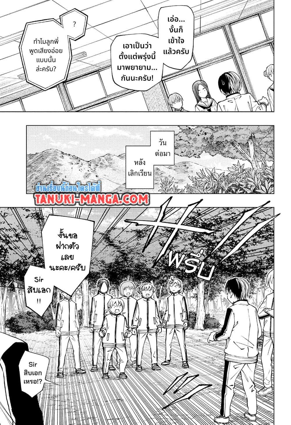 Manga-lc-com อ่านมังงะ อ่านการ์ตูน ออนไลน์ ฟรี Kill Blue ตอนที่ 1 2 3 4 5 6 7 8 9 10 11 12 13 14 ฟรี ไม่มีโฆษณา Manga-lc - อ่าน มังงะ อ่าน การ์ตูน ออนไลน์ อ่านมังงะ ฟรี