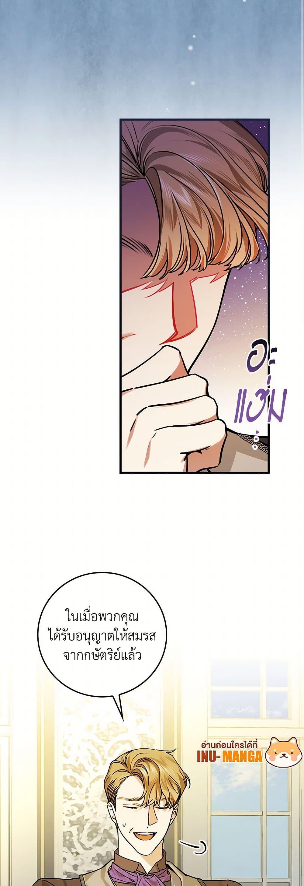 Manga-lc-com อ่านมังงะ อ่านการ์ตูน ออนไลน์ ฟรี The Perfect Plan for a Fairy-Tale Ending ตอนที่ 1 2 3 4 5 6 7 8 9 10 11 12 13 14 ฟรี ไม่มีโฆษณา Manga-lc - อ่าน มังงะ อ่าน การ์ตูน ออนไลน์ อ่านมังงะ ฟรี