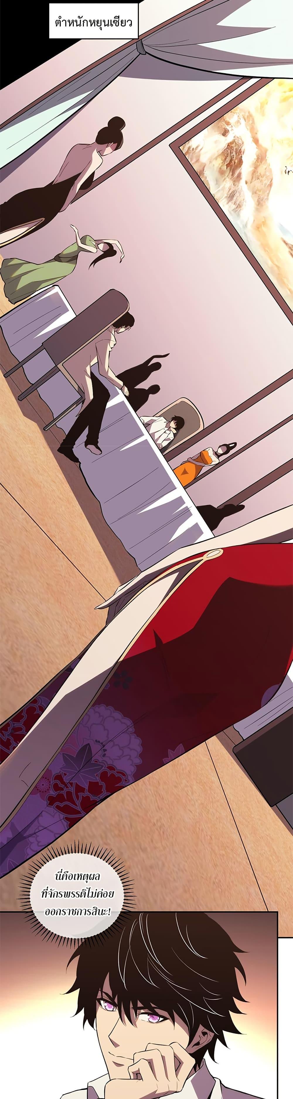 Manga-lc-com อ่านมังงะ อ่านการ์ตูน ออนไลน์ ฟรี Demon God of Apocalyptic Behemoth ตอนที่ 1 2 3 4 5 6 7 8 9 10 11 12 13 14 ฟรี ไม่มีโฆษณา Manga-lc - อ่าน มังงะ อ่าน การ์ตูน ออนไลน์ อ่านมังงะ ฟรี