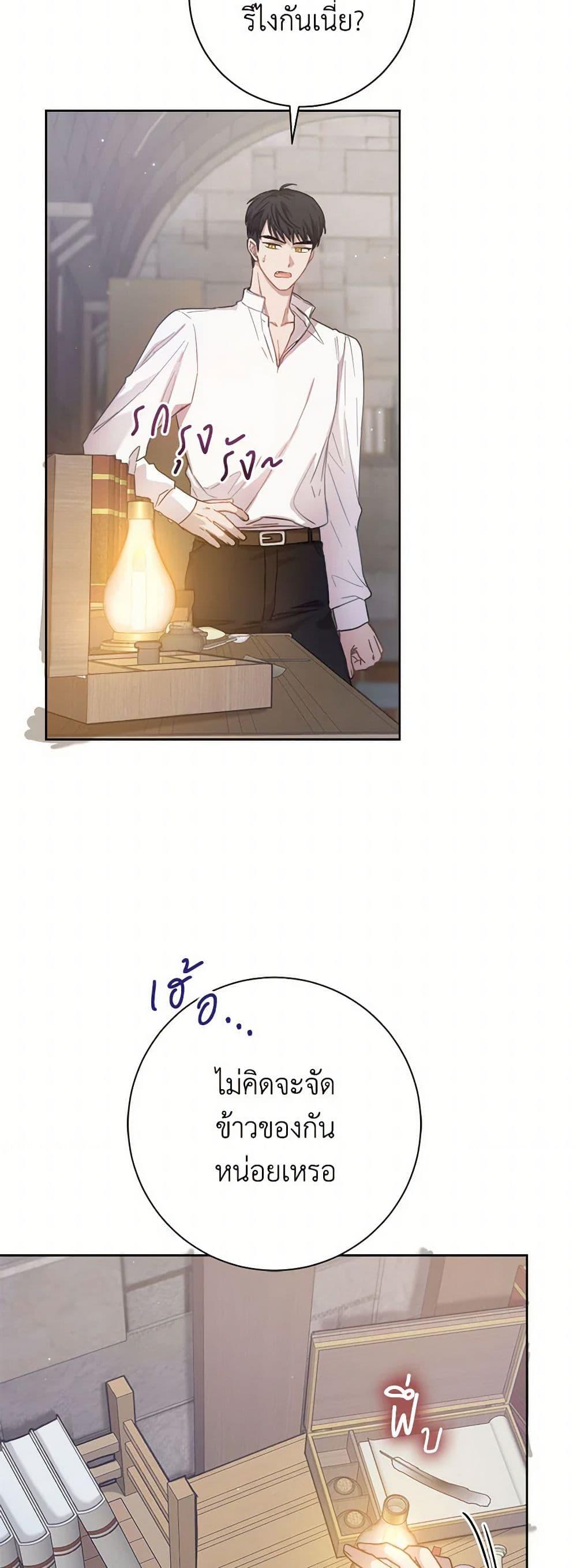 Manga-lc-com อ่านมังงะ อ่านการ์ตูน ออนไลน์ ฟรี The Heiress’s Double Life ตอนที่ 1 2 3 4 5 6 7 8 9 10 11 12 13 14 ฟรี ไม่มีโฆษณา Manga-lc - อ่าน มังงะ อ่าน การ์ตูน ออนไลน์ อ่านมังงะ ฟรี