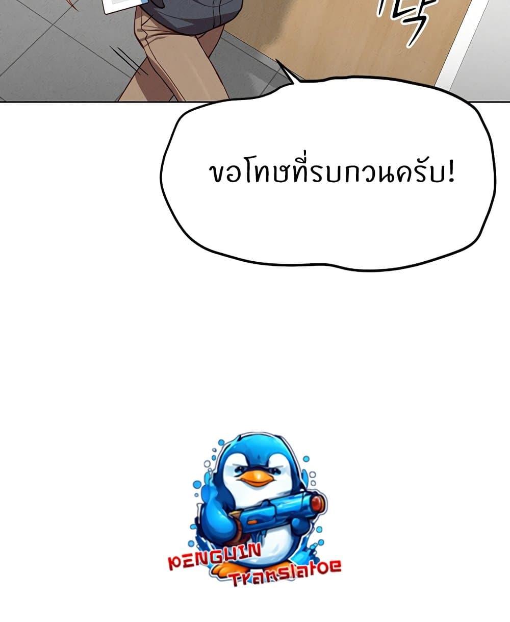 Doujin-Lc- อ่าน โดจิน มังฮวา เกาหลี ญี่ปุ่น จีน แปลไทย Common Sense Manipulation ตอนที่ 1 2 3 4 5 6 7 8 9 10 11 12 13 14 ฟรี ไม่มีโฆษณา อ่าน โดจิน Manhwa เกาหลี ญี่ปุ่น จีน เรามีครบ คัดมาให้เน้นๆ โดจิน 18+ รับประกันความฟินโดย  Doujin Lc