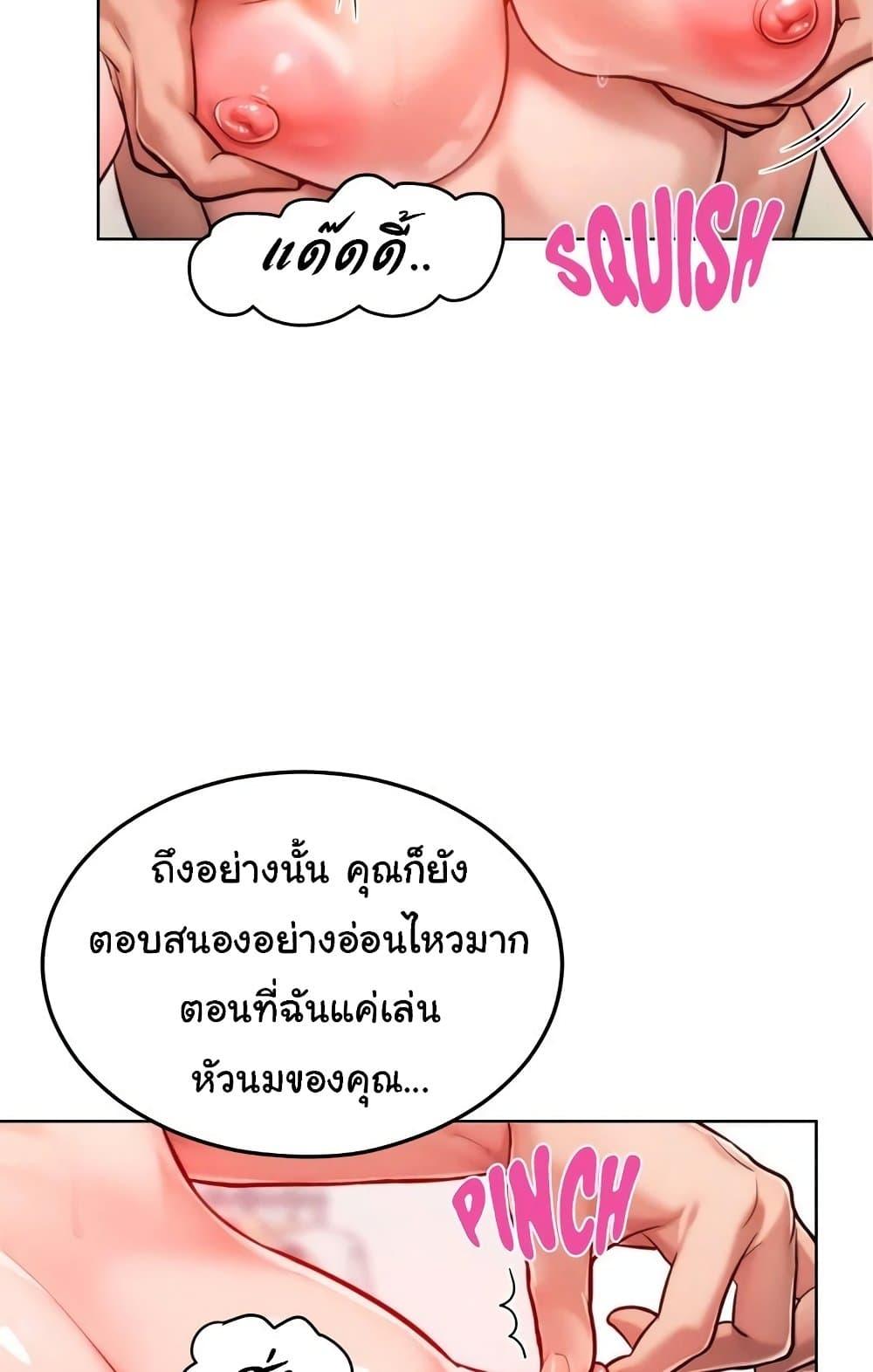 Doujin-Lc- อ่าน โดจิน มังฮวา เกาหลี ญี่ปุ่น จีน แปลไทย Tasty Missus x4 ตอนที่ 1 2 3 4 5 6 7 8 9 10 11 12 13 14 ฟรี ไม่มีโฆษณา อ่าน โดจิน Manhwa เกาหลี ญี่ปุ่น จีน เรามีครบ คัดมาให้เน้นๆ โดจิน 18+ รับประกันความฟินโดย  Doujin Lc