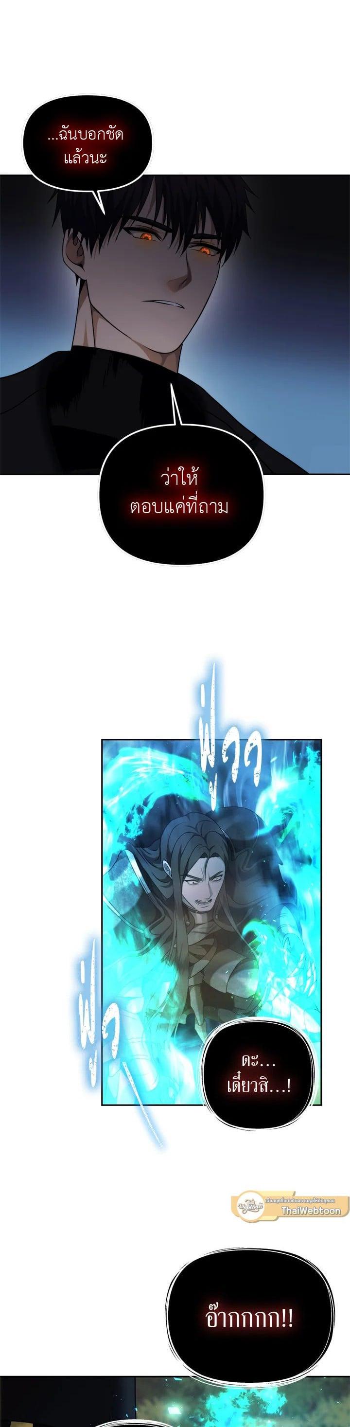 Manga-lc-com อ่านมังงะ อ่านการ์ตูน ออนไลน์ ฟรี Second Life Ranker ตอนที่ 1 2 3 4 5 6 7 8 9 10 11 12 13 14 ฟรี ไม่มีโฆษณา Manga-lc - อ่าน มังงะ อ่าน การ์ตูน ออนไลน์ อ่านมังงะ ฟรี