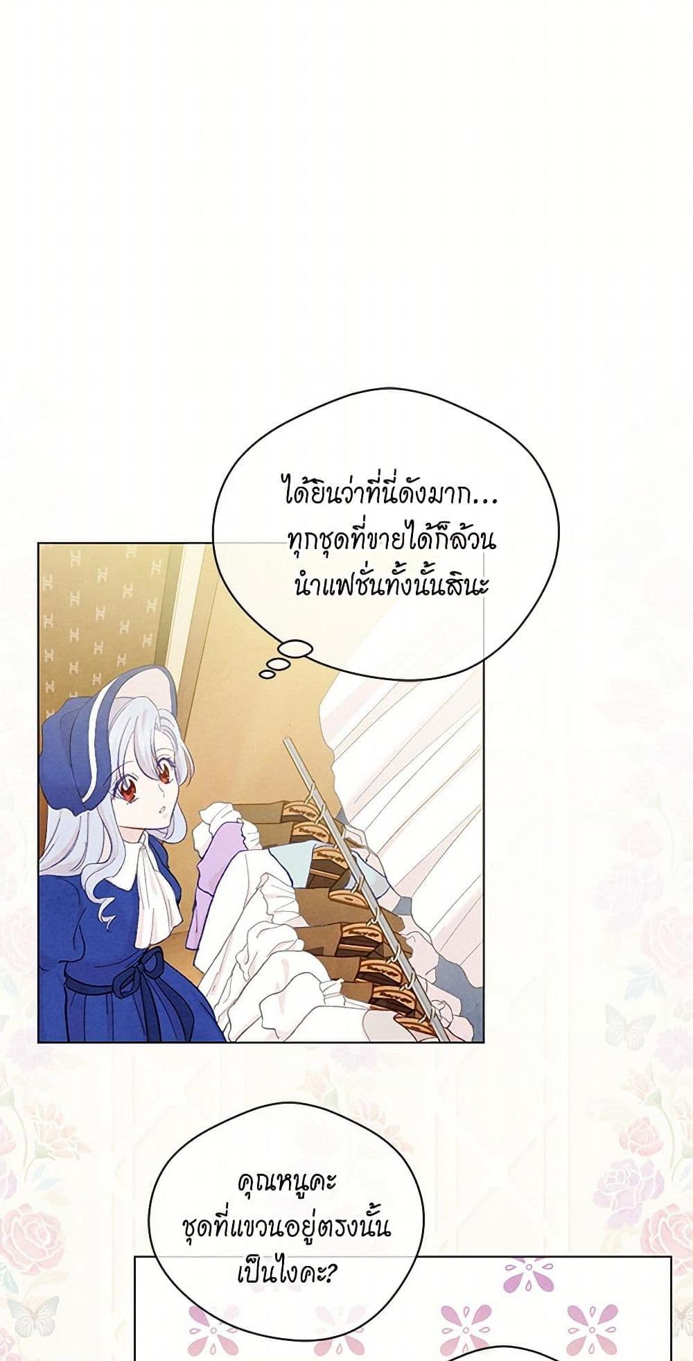 Manga-lc-com อ่านมังงะ อ่านการ์ตูน ออนไลน์ ฟรี Iris – The Lady and Her Smartphone ตอนที่ 1 2 3 4 5 6 7 8 9 10 11 12 13 14 ฟรี ไม่มีโฆษณา Manga-lc - อ่าน มังงะ อ่าน การ์ตูน ออนไลน์ อ่านมังงะ ฟรี