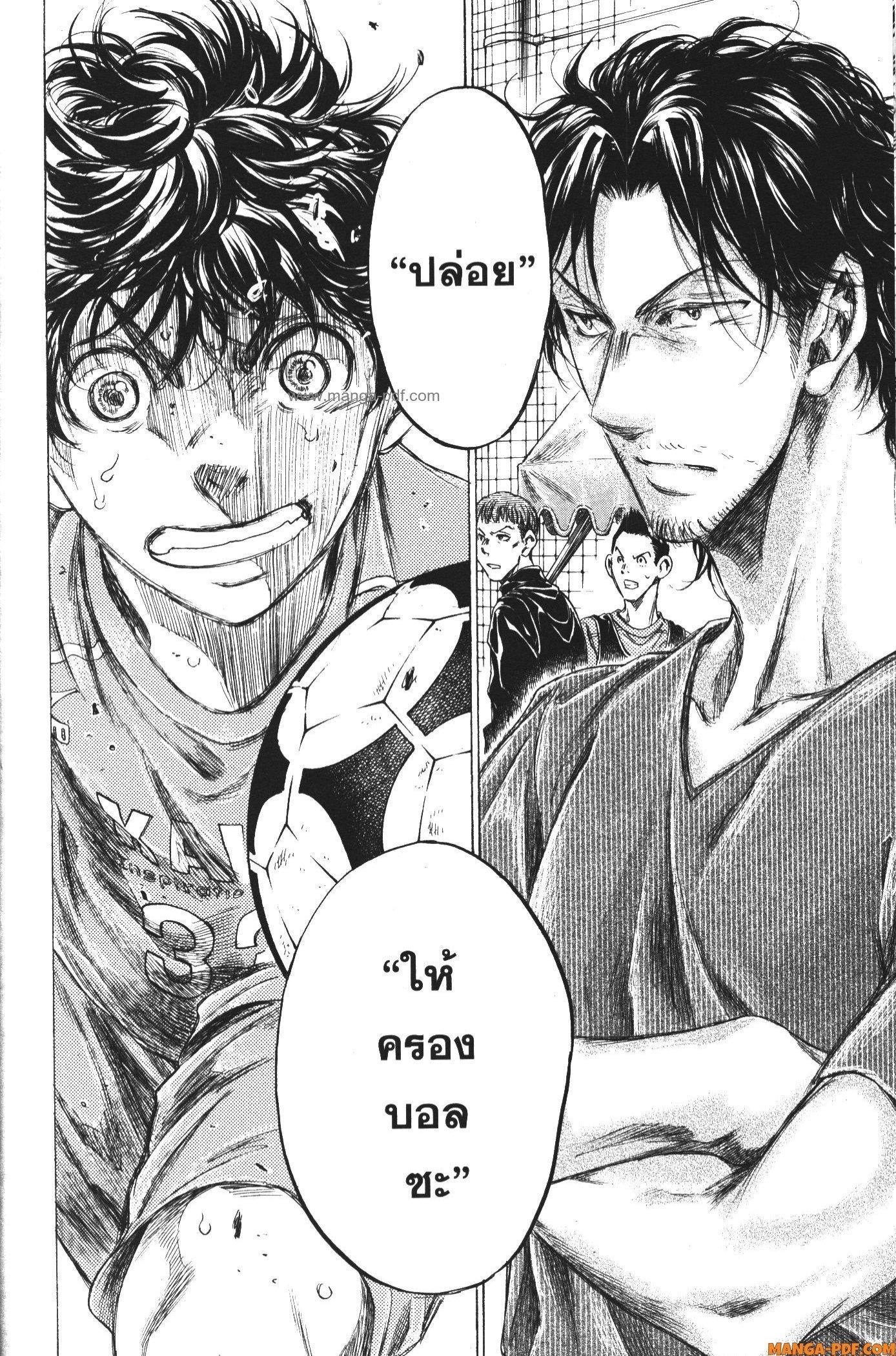 Manga-lc-com อ่านมังงะ อ่านการ์ตูน ออนไลน์ ฟรี Ao Ashi แข้งเด็กหัวใจนักสู้ ตอนที่ 1 2 3 4 5 6 7 8 9 10 11 12 13 14 ฟรี ไม่มีโฆษณา Manga-lc - อ่าน มังงะ อ่าน การ์ตูน ออนไลน์ อ่านมังงะ ฟรี
