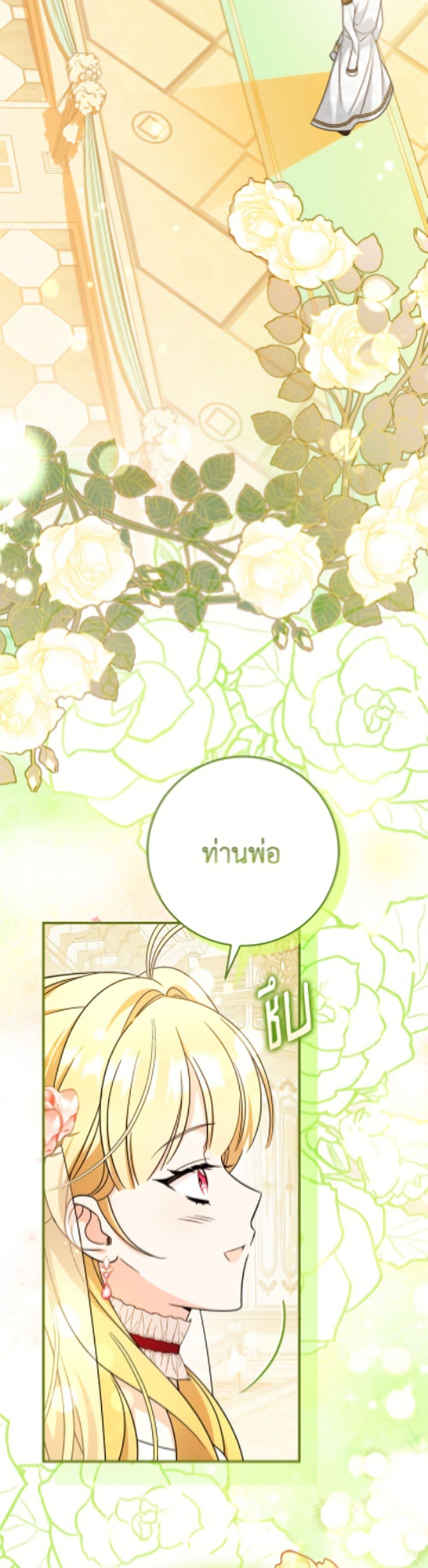 Manga-lc-com อ่านมังงะ อ่านการ์ตูน ออนไลน์ ฟรี Baby Pharmacist Princess ตอนที่ 1 2 3 4 5 6 7 8 9 10 11 12 13 14 ฟรี ไม่มีโฆษณา Manga-lc - อ่าน มังงะ อ่าน การ์ตูน ออนไลน์ อ่านมังงะ ฟรี