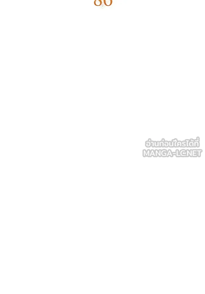 ชิงชีวิตพลิกลิขิตชะตา ตอนที่ 86. เพ่งพินิจ รูปที่ 30