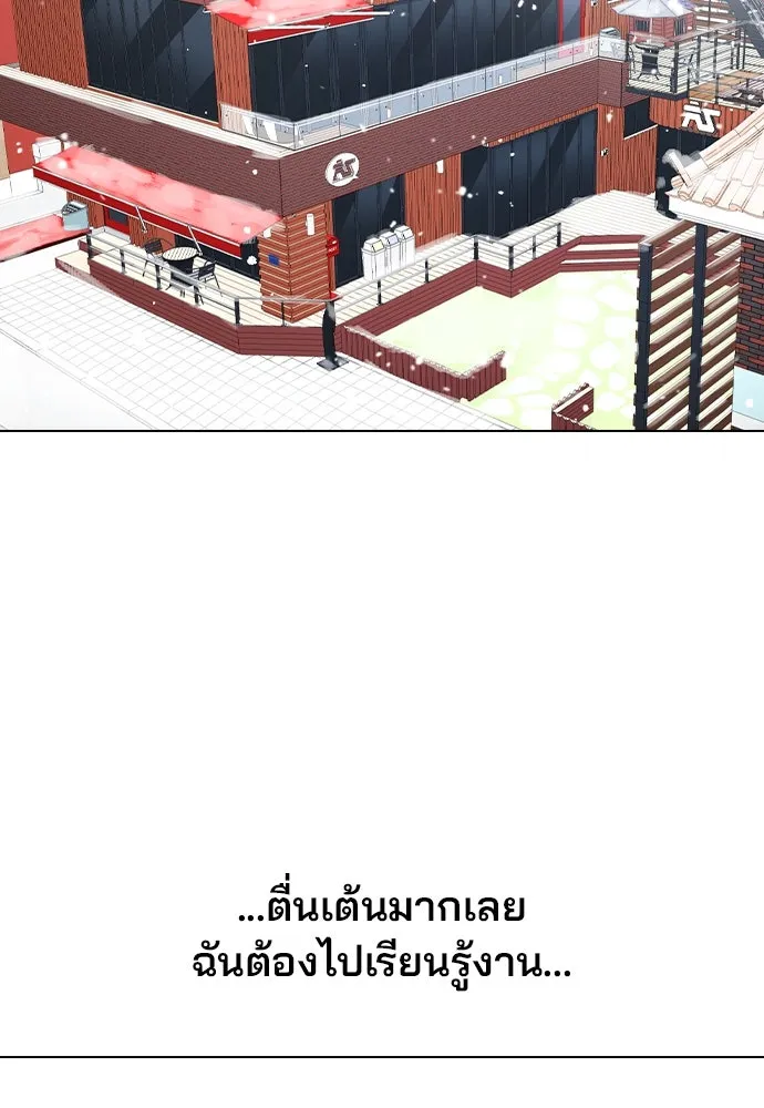 รักผิดแผน ตอนที่ 79 รูปที่ 37