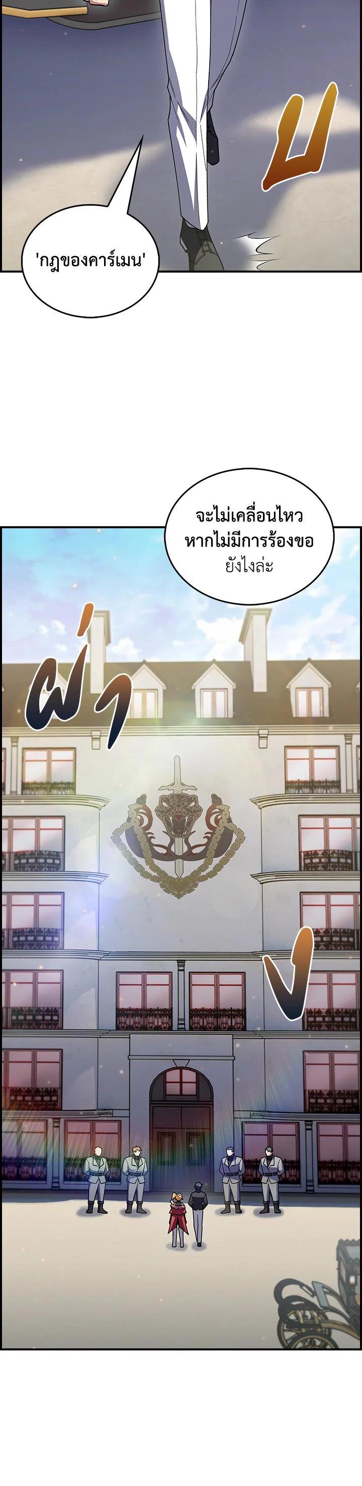 Manga-lc-com อ่านมังงะ อ่านการ์ตูน ออนไลน์ ฟรี I Regressed to My Ruined Family ตอนที่ 1 2 3 4 5 6 7 8 9 10 11 12 13 14 ฟรี ไม่มีโฆษณา Manga-lc - อ่าน มังงะ อ่าน การ์ตูน ออนไลน์ อ่านมังงะ ฟรี