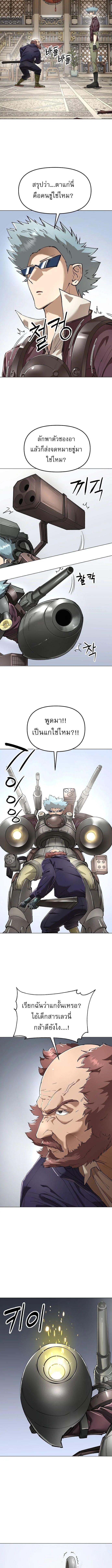 Manga-lc-com อ่านมังงะ อ่านการ์ตูน ออนไลน์ ฟรี Cosmic Heavenly Demon 3077 ตอนที่ 1 2 3 4 5 6 7 8 9 10 11 12 13 14 ฟรี ไม่มีโฆษณา Manga-lc - อ่าน มังงะ อ่าน การ์ตูน ออนไลน์ อ่านมังงะ ฟรี