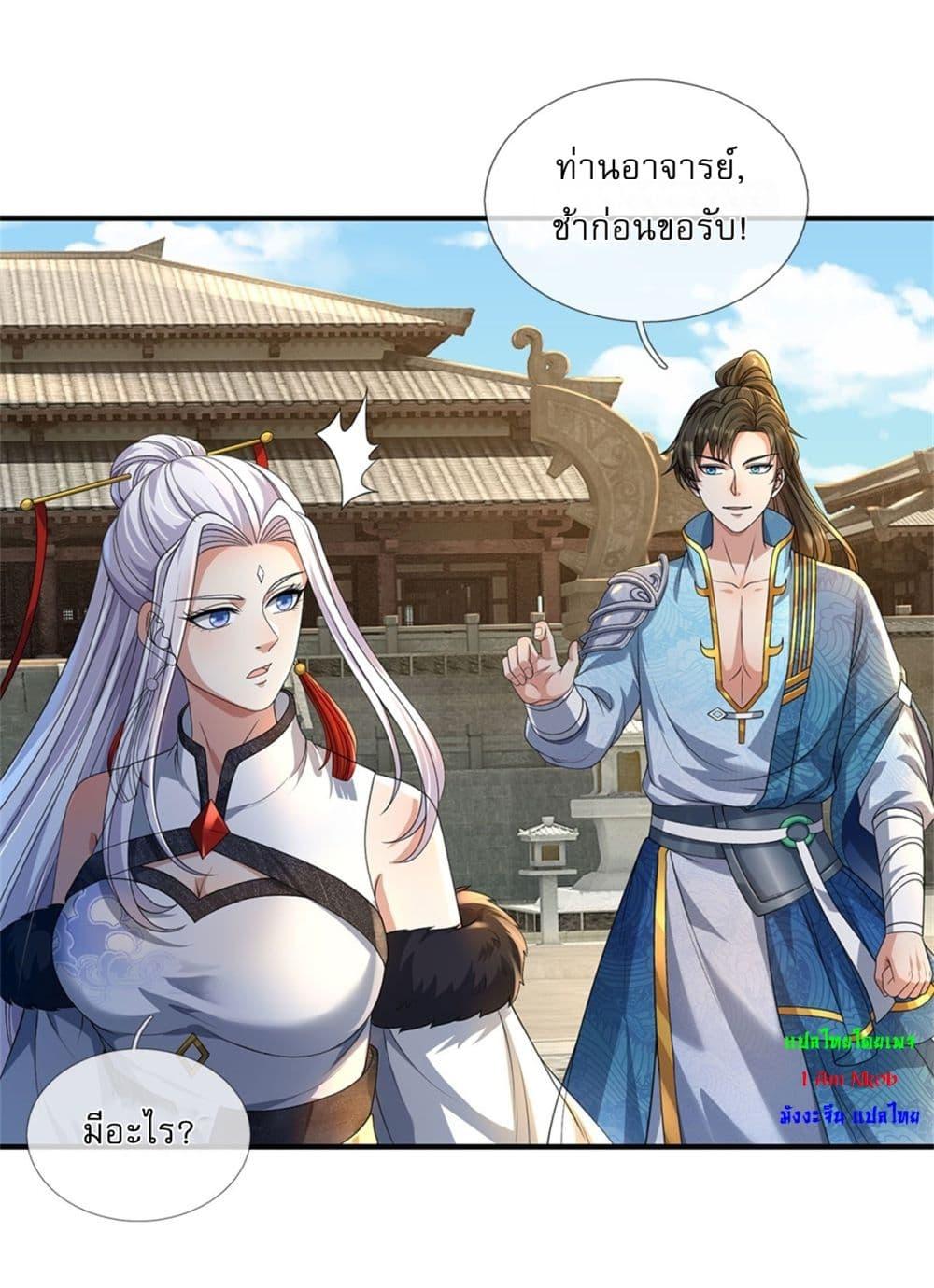 Manga-lc-com อ่านมังงะ อ่านการ์ตูน ออนไลน์ ฟรี I Can Change The Timeline of Everything ตอนที่ 1 2 3 4 5 6 7 8 9 10 11 12 13 14 ฟรี ไม่มีโฆษณา Manga-lc - อ่าน มังงะ อ่าน การ์ตูน ออนไลน์ อ่านมังงะ ฟรี