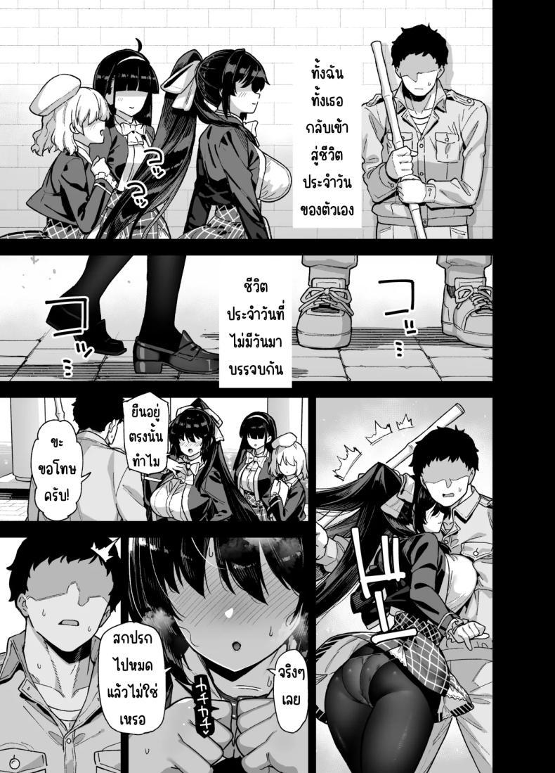 Doujin-Lc- อ่าน โดจิน มังฮวา เกาหลี ญี่ปุ่น จีน แปลไทย นักแสดงของโรงเรียนสตรี (Shayo) ตอนที่ 1 2 3 4 5 6 7 8 9 10 11 12 13 14 ฟรี ไม่มีโฆษณา อ่าน โดจิน Manhwa เกาหลี ญี่ปุ่น จีน เรามีครบ คัดมาให้เน้นๆ โดจิน 18+ รับประกันความฟินโดย  Doujin Lc