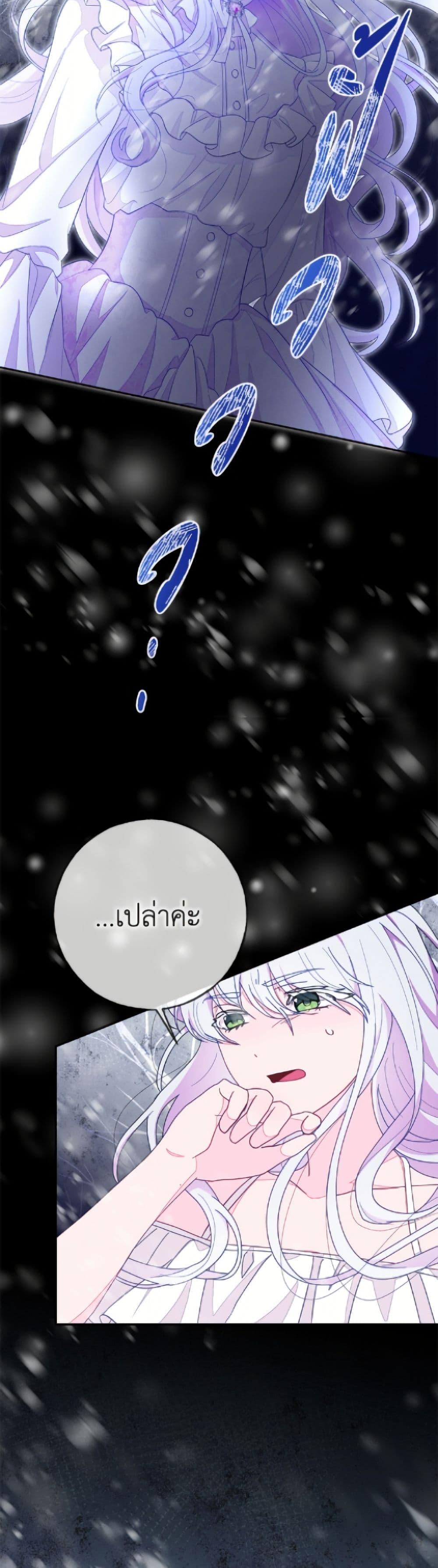 Manga-lc-com อ่านมังงะ อ่านการ์ตูน ออนไลน์ ฟรี The Bad Ending Of The Otome Game ตอนที่ 1 2 3 4 5 6 7 8 9 10 11 12 13 14 ฟรี ไม่มีโฆษณา Manga-lc - อ่าน มังงะ อ่าน การ์ตูน ออนไลน์ อ่านมังงะ ฟรี