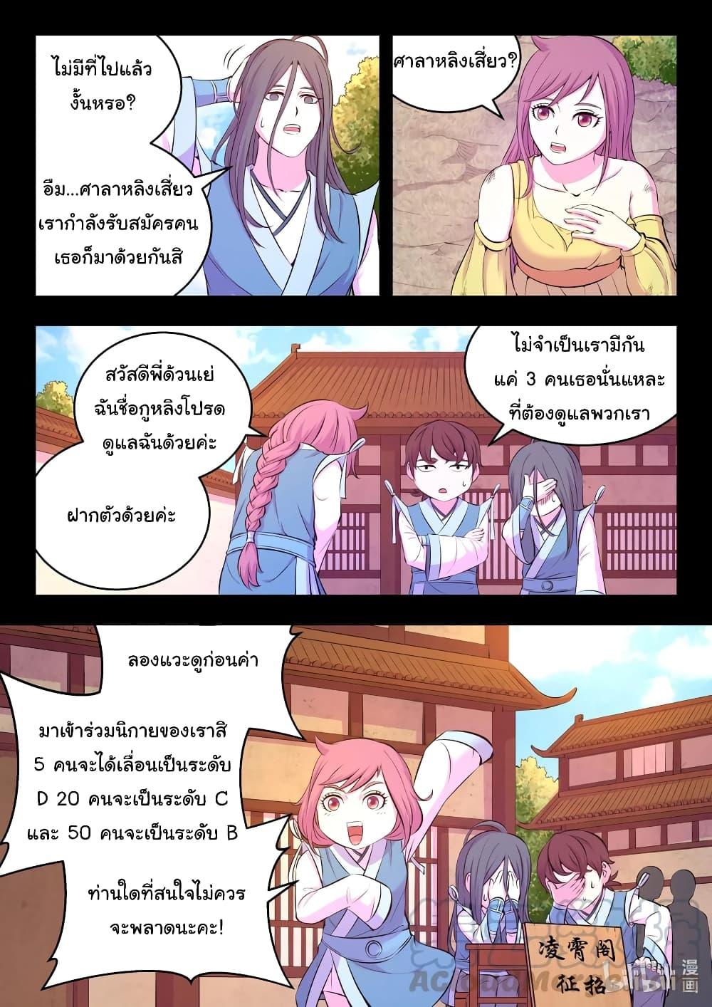Manga-lc-com อ่านมังงะ อ่านการ์ตูน ออนไลน์ ฟรี King of Spirit Beast ตอนที่ 1 2 3 4 5 6 7 8 9 10 11 12 13 14 ฟรี ไม่มีโฆษณา Manga-lc - อ่าน มังงะ อ่าน การ์ตูน ออนไลน์ อ่านมังงะ ฟรี