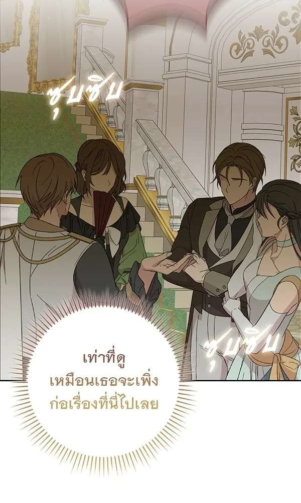 นางเอกนอกบท ตอนที่ 3 รูปที่ 98