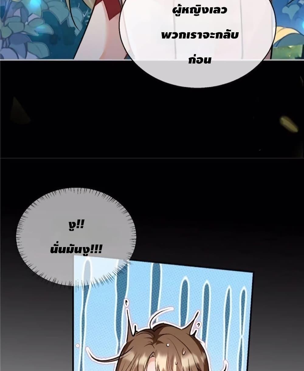Manga-lc-com อ่านมังงะ อ่านการ์ตูน ออนไลน์ ฟรี Farming in Beast Word My Villainous Snake Cubs Are Super Clingy ตอนที่ 1 2 3 4 5 6 7 8 9 10 11 12 13 14 ฟรี ไม่มีโฆษณา Manga-lc - อ่าน มังงะ อ่าน การ์ตูน ออนไลน์ อ่านมังงะ ฟรี