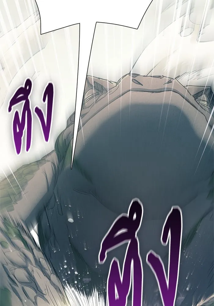 My S-Class Hunters ตอนที่ 62 คางคกยักษ์ (2) รูปที่ 43