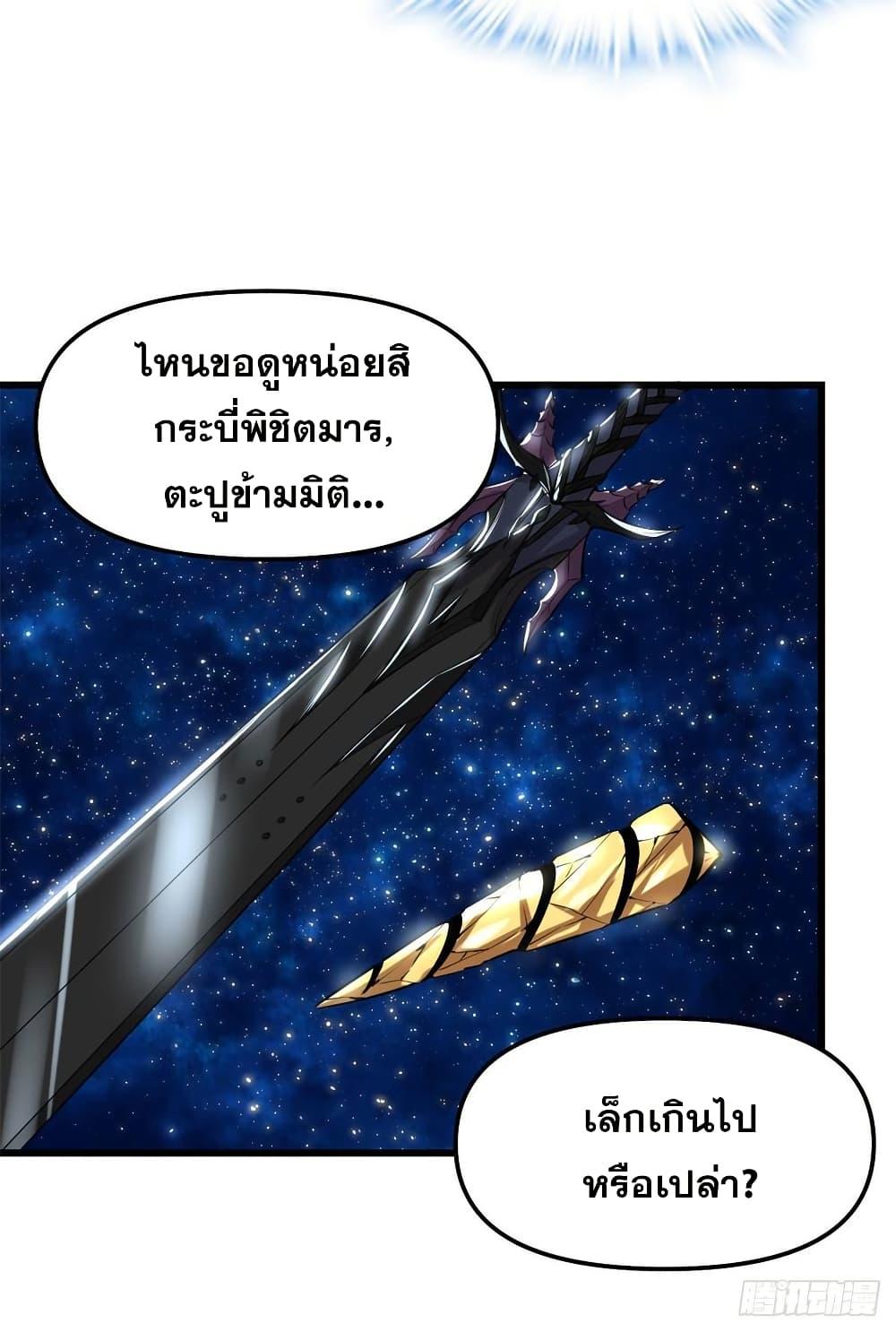 Manga-lc-com อ่านมังงะ อ่านการ์ตูน ออนไลน์ ฟรี God of War System ตอนที่ 1 2 3 4 5 6 7 8 9 10 11 12 13 14 ฟรี ไม่มีโฆษณา Manga-lc - อ่าน มังงะ อ่าน การ์ตูน ออนไลน์ อ่านมังงะ ฟรี