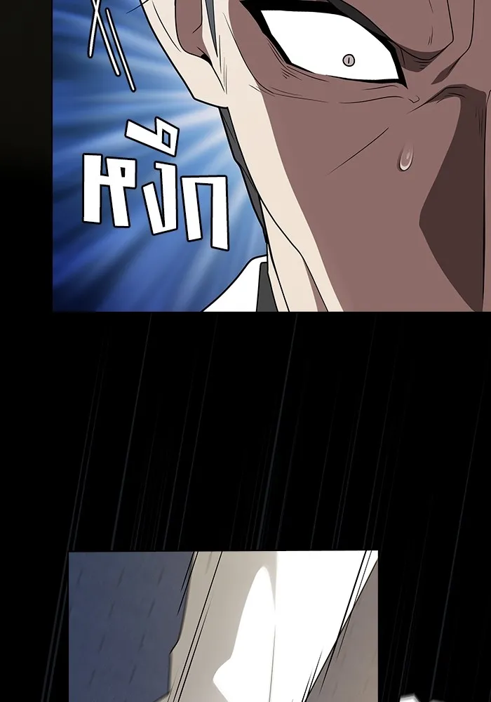 ผู้เล่นขั้นเทพแห่งหอคอยฝึกสอน ตอนที่ 201 รูปที่ 37