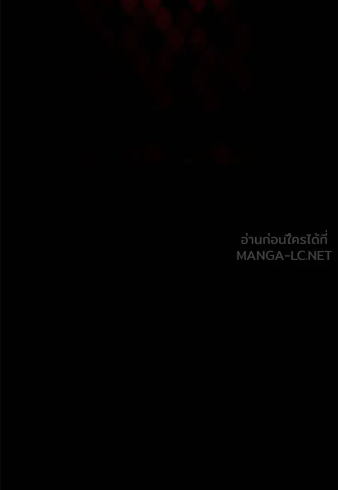 ยมราชลงทัณฑ์ ตอนที่ 65 รูปที่ 165