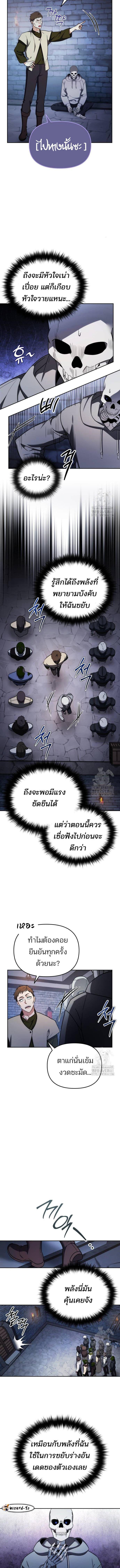Manga-lc-com อ่านมังงะ อ่านการ์ตูน ออนไลน์ ฟรี My clone is becoming a giant ตอนที่ 1 2 3 4 5 6 7 8 9 10 11 12 13 14 ฟรี ไม่มีโฆษณา Manga-lc - อ่าน มังงะ อ่าน การ์ตูน ออนไลน์ อ่านมังงะ ฟรี