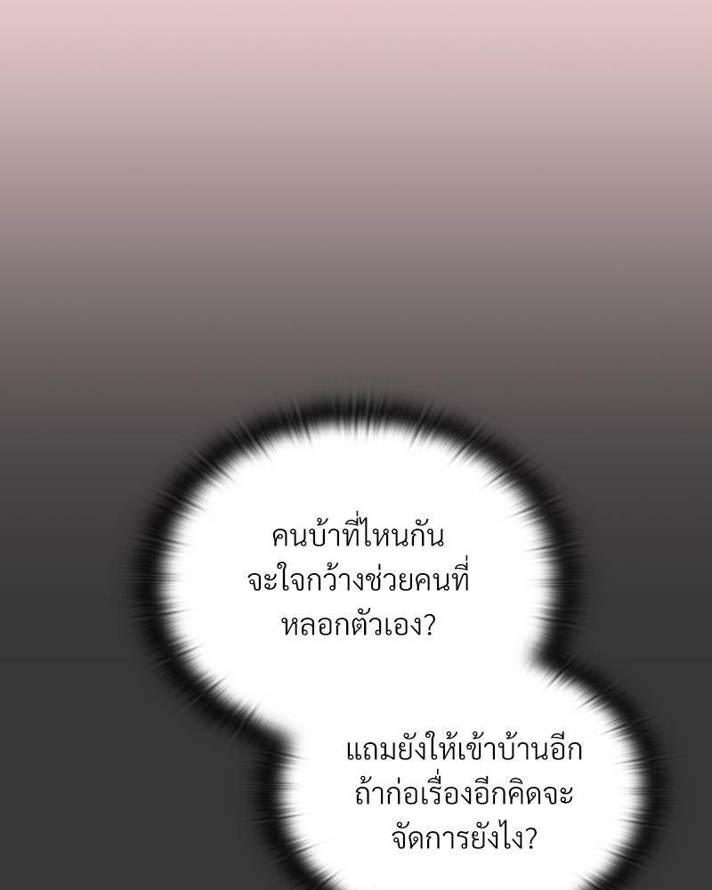 Doujin-Lc- อ่าน โดจิน มังฮวา เกาหลี ญี่ปุ่น จีน แปลไทย A Game With My Boss ตอนที่ 1 2 3 4 5 6 7 8 9 10 11 12 13 14 ฟรี ไม่มีโฆษณา อ่าน โดจิน Manhwa เกาหลี ญี่ปุ่น จีน เรามีครบ คัดมาให้เน้นๆ โดจิน 18+ รับประกันความฟินโดย  Doujin Lc